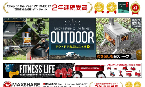 マックスシェアー